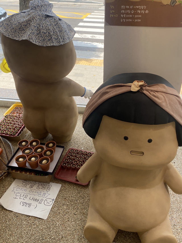 삶은감자 매장 캐릭터